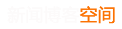 含山县新闻网